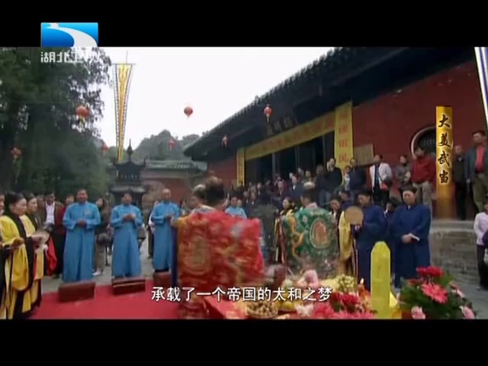 20120813 中国NO.1 大美武当