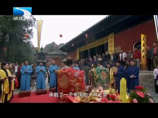 20120813 中国NO.1 大美武当