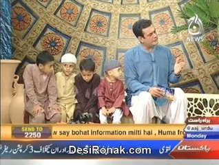 Ramazan Humara Imaan 15 ROZA 4