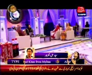 AbbTakk Ramadan Iftar Transmission – Day 15 – 14 July 2014
