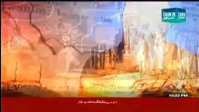 Faisla Awam Ka - 14th July 2014