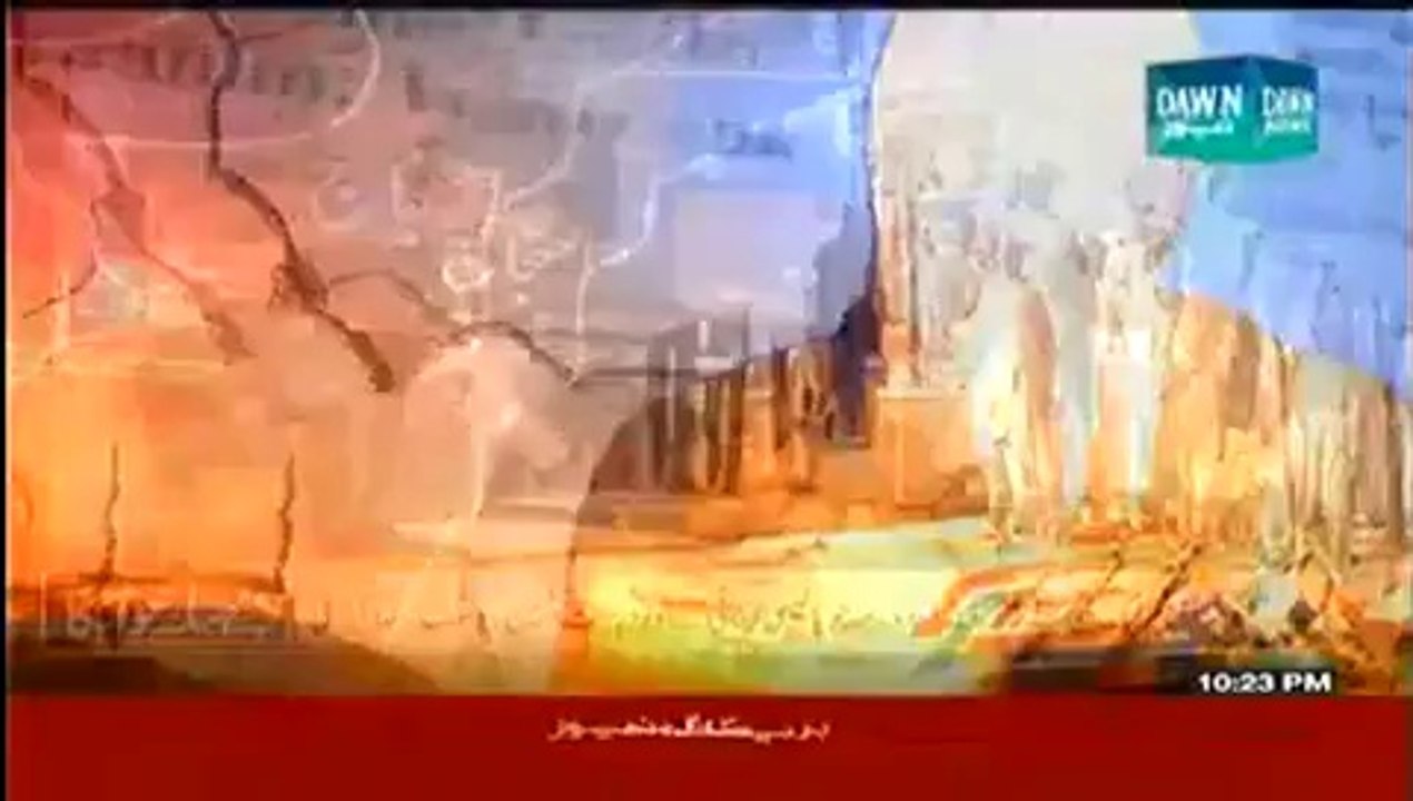 Faisla Awam Ka - 14th July 2014