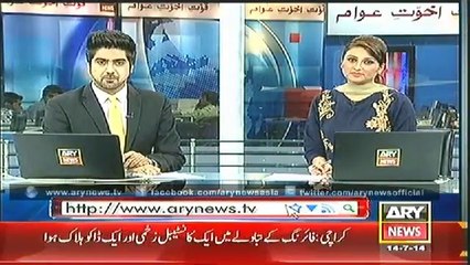 Headlines - 2300 - Monday - 14 - July - 2014