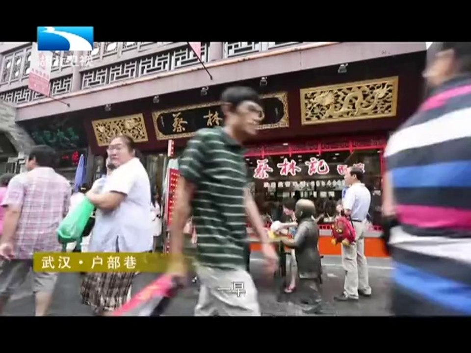 20131109 中国NO.1 20131109