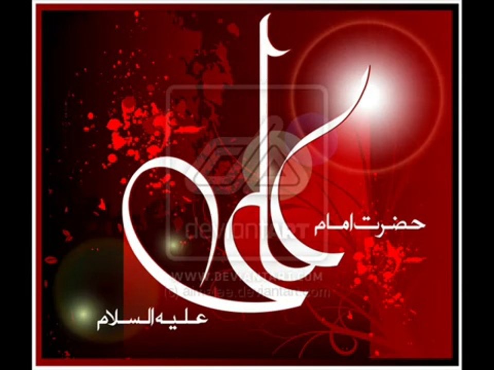 Ali -as  mola Ali -as mola nadeem sarwar