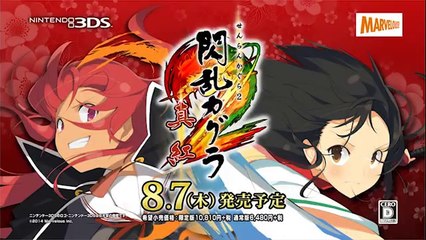 Senran Kagura 2: Deep Crimson - Head Mount π-Play (Oculus Rift Parody)