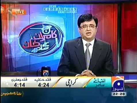 Aaj Kamran Khan Ke Saath(Load Shedding Mein Izafa Khali Maufi Se Kaam Nahi Chale Ga..) – 14th July 2014