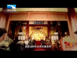 20131130 中国NO.1 20131130