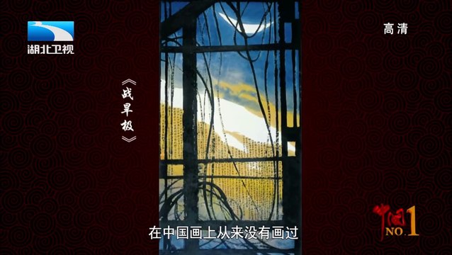 20130907 中国NO.1 20130907