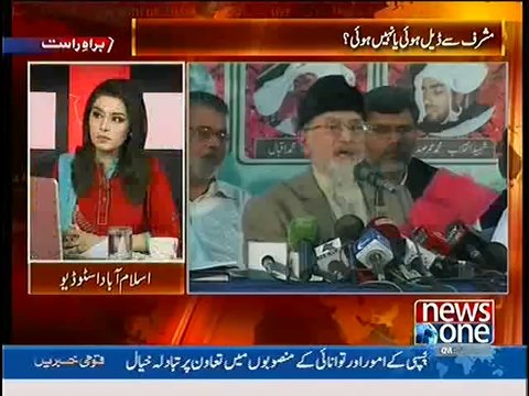 Dr. Tahir-ul-Qadri will give Revolution call on Three Days Notice Only :- Dr. Shahid Masood