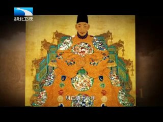 20120319 中国NO.1 世界文化遗产 明显陵（上）