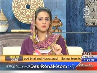 Ramazan Humara Imaan 15 ROZA 8