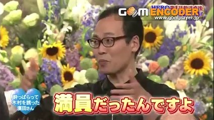 SMAP×SMAP 北川景子 HERO全員来店 カニ蔵VS海老蔵 対抗の派閥争い ドラマの禁断ウラ事情 スマスマ 14.07.14 7月14日