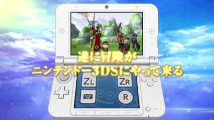 『ドラゴンクエストⅩ オンライン』紹介映像1