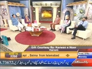 Ramazan Humara Imaan 15 ROZA 9