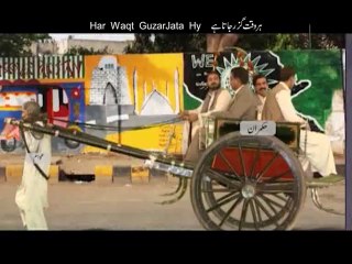 Hum Sab Umeed Say Hain-14 Jul 2014 (Kahe Waat Lagy Lag Jawy)