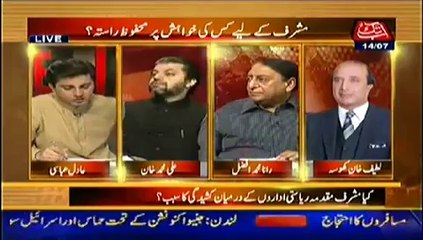 Table Talk (Musharraf Deal Or No Deal..!!)– 14th July 2014