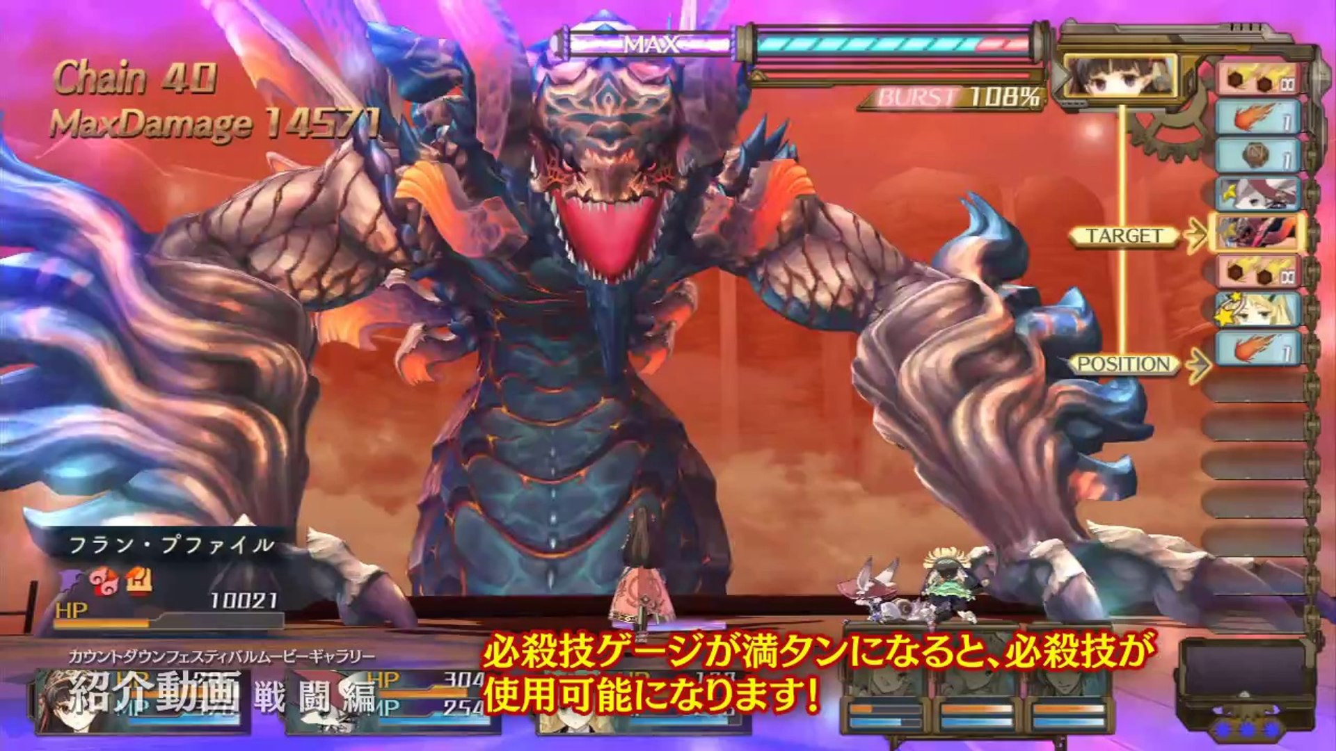 Atelier Shallie Alchemists Of The Dusk Sea Gameplay Trailer Video Dailymotion