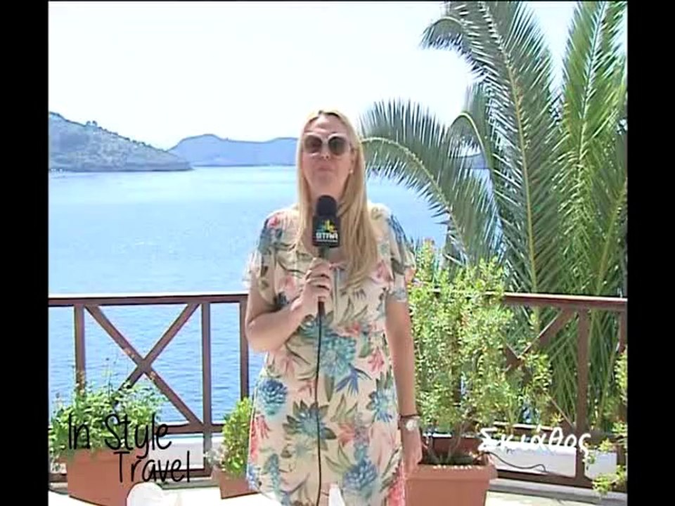 In style Skiathos