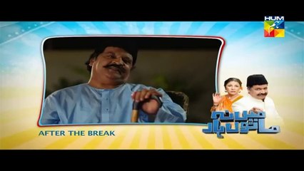 Main Na Manu Haar Episode 14 HUM TV Drama