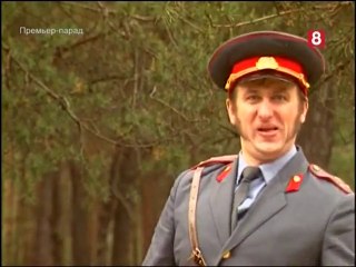 staroetv.su Банка комиксов. Премьер-парад (БТ, 2000)