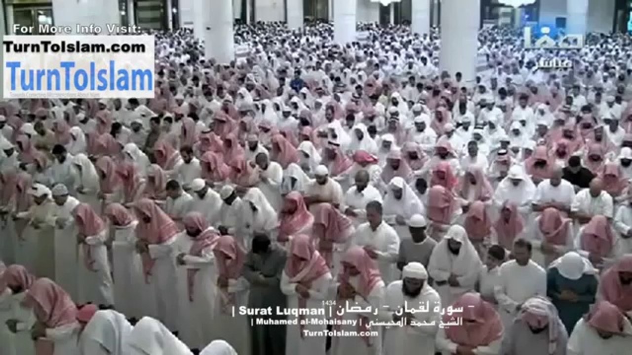 Surat Luqman _ Muhammed al_Mohaisany _ Taraweeh Ramadan