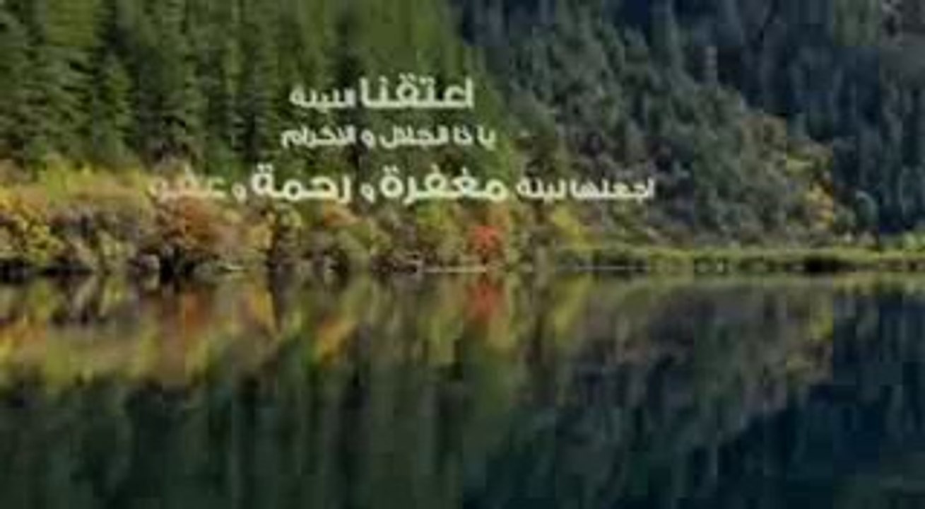 دعاء الإفطار - الحلقة 6(psp)