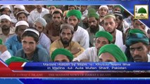 News 11 July - Madani Halqah by Majlis e Khususi  Islami Bhai in Multan (1)
