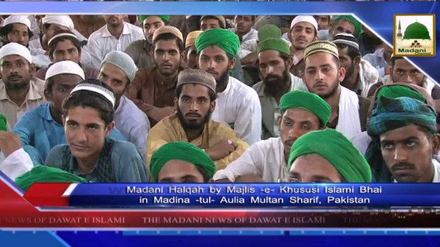 News 11 July - Madani Halqah by Majlis e Khususi Islami Bhai in Multan (1)