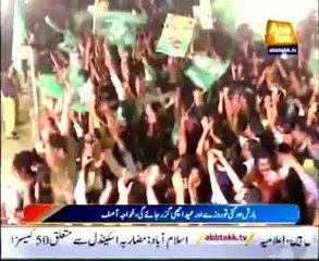 AbbTakk Bulletin news - 12 AM - 15 July 2014