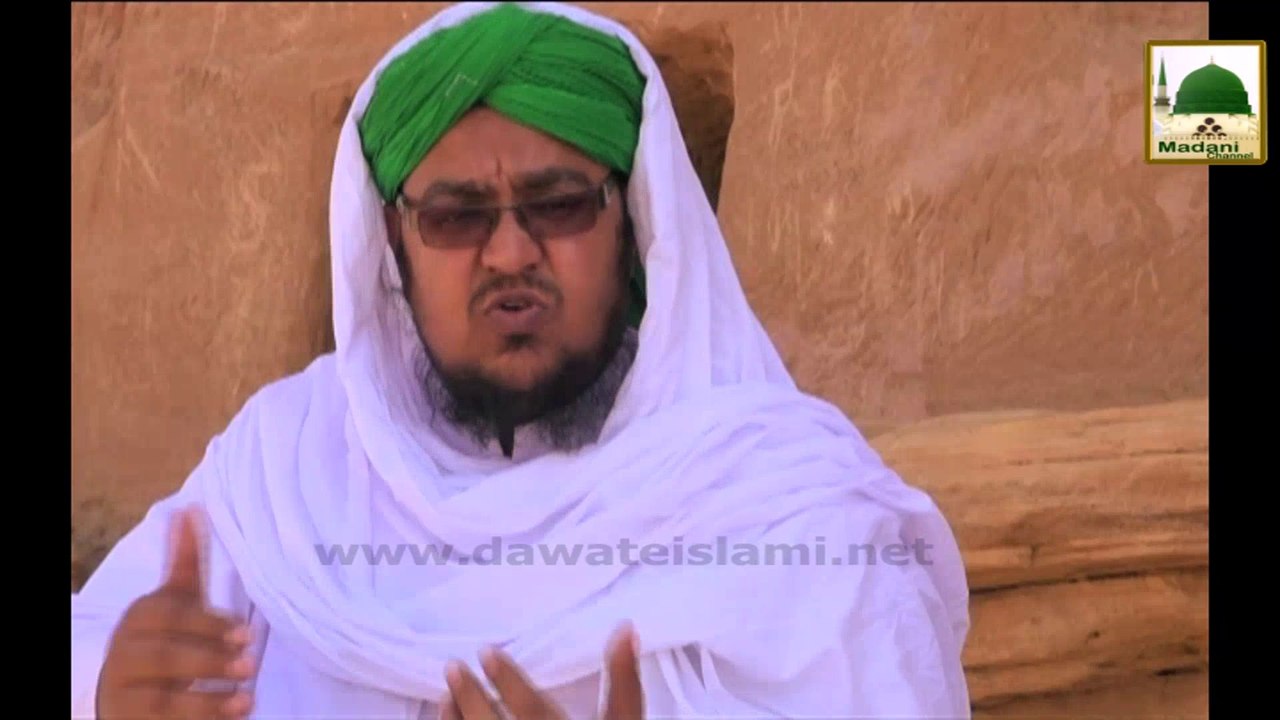 Package - Ziyarat e Muqamat - Qaum e Samood (1)