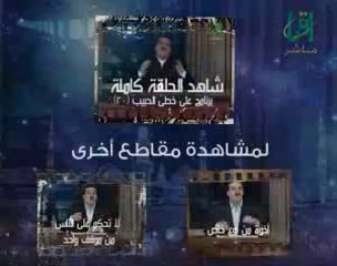 كن رجلا يُعتمد عليك(psp)