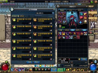 Dungeon Fighter Tower of Despair floor 100 Yang Ull