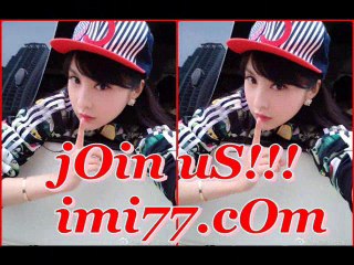 ↗↗imi77.COM↙↙ ☎★ 단폴가능 ★☎