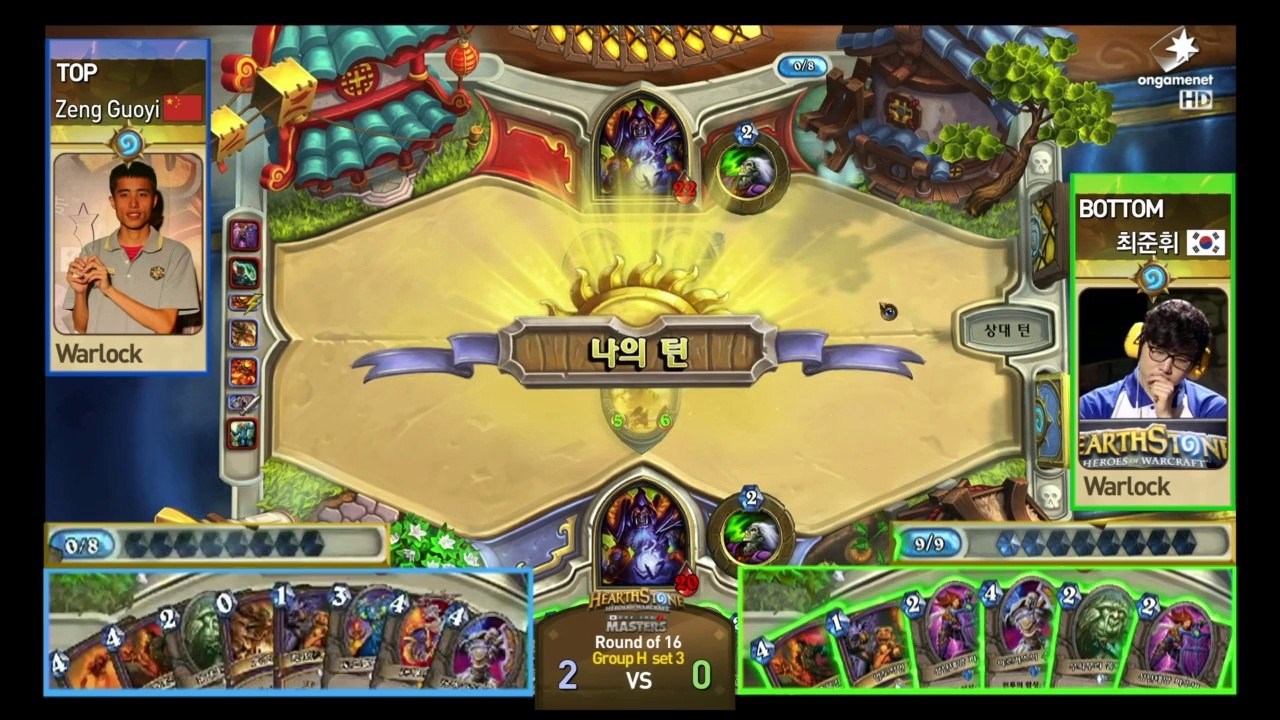 [VOD] OGN HEARTHSTONE KR-CN MASTERS 2014 Week 4-4
