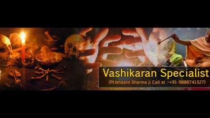 Love Problem Solution | Love marriage specialist | Vashikaran specialist