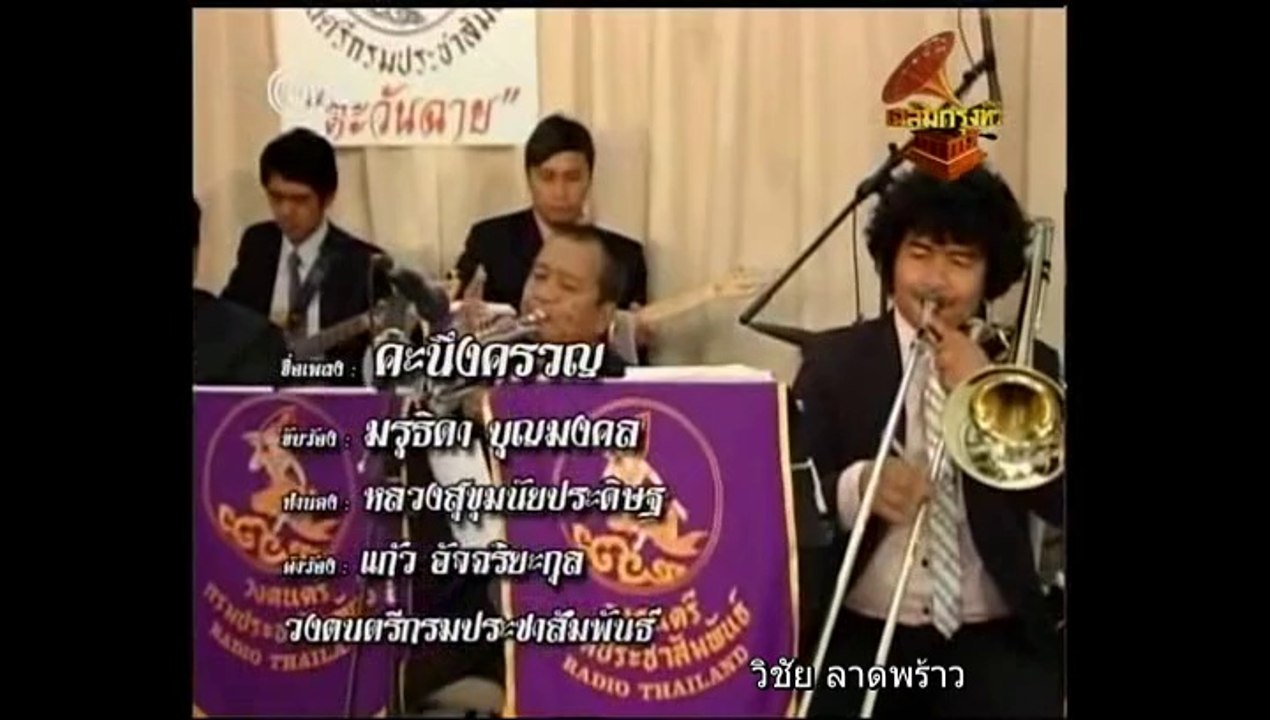 คะนึงครวญ