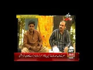 Jurm Bolta hai  "ARY NEWS" YASIR LODHI