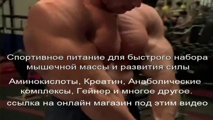 как накачать руки с 42 см до 45 см