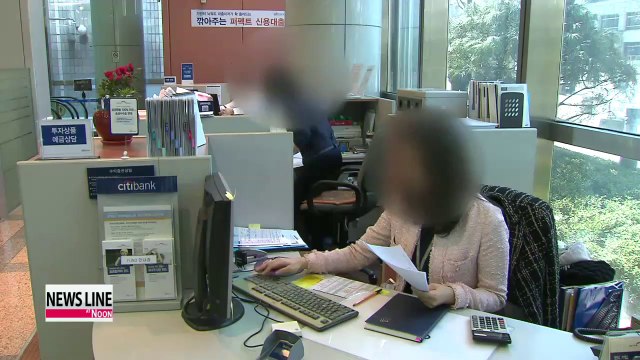 Korea's banking sector downsizes on slumping profitability