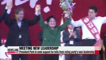 President Park to meet ruling party's new leadership