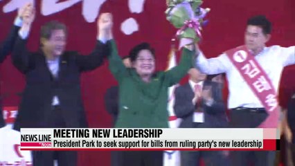 President Park to meet ruling party's new leadership