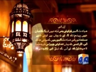 Minorities Rights Promo 22 Sep 2013 - YouTube