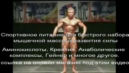 как быстро накачать грудь и плечи