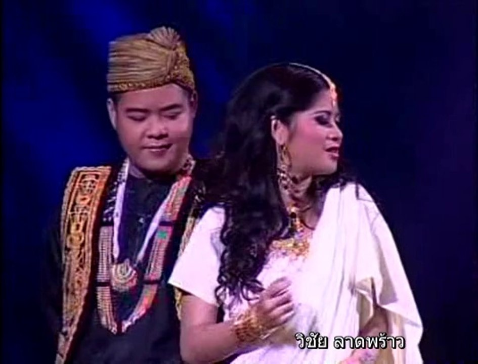กล่อมรัก - แรกพบสบรัก