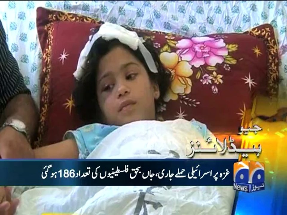 Geo Headlines-15 Jul 2014-0900