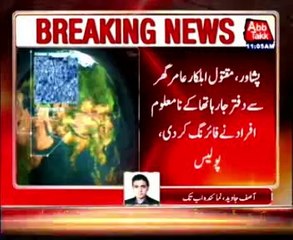 Peshawar: Firing at Yakatoot Road, security person killed