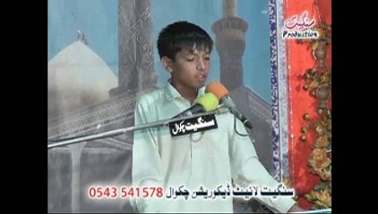 Chakrajgan ChakShian Zakir Hasan Raza