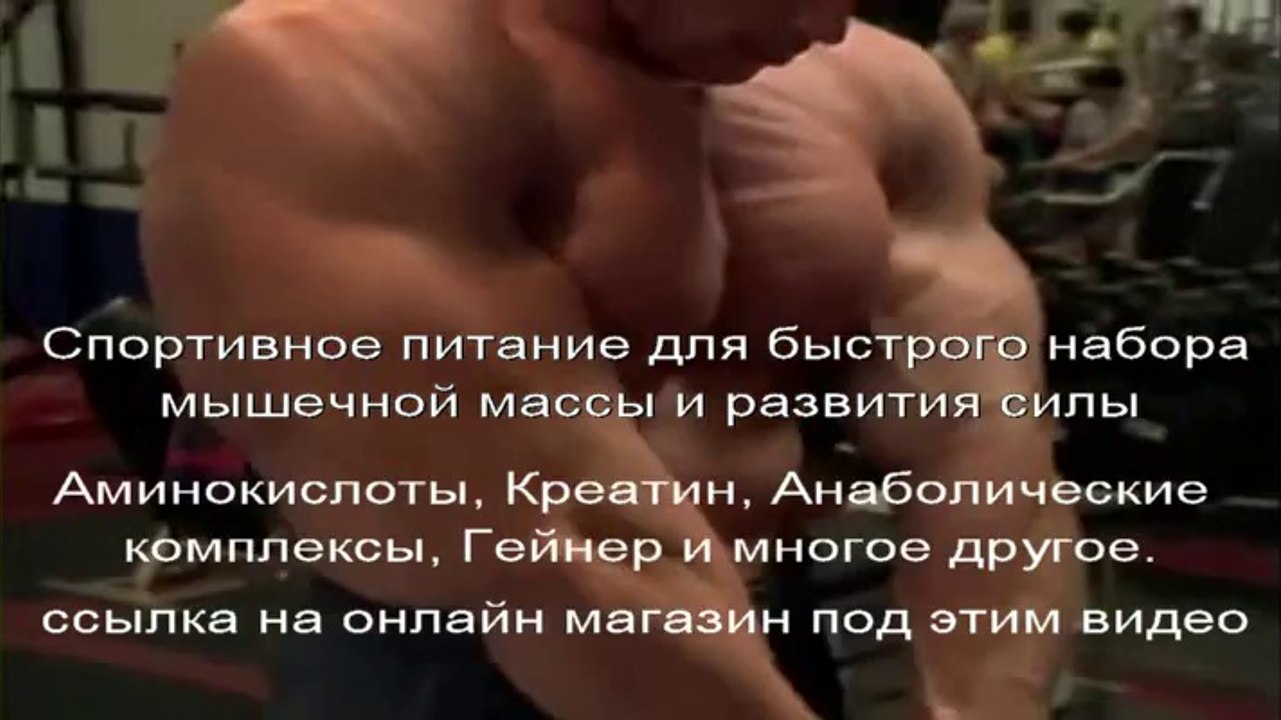 упражнения как накачать руки скачать