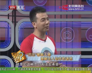 20140714 手机猜猜猜 手机如何驯养狗狗（上）